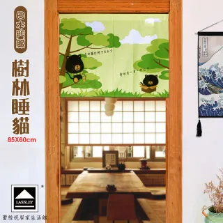 【LASSLEY】日本門簾-（紅）大財招運85X150cm(日式 和風 雙開式 風水簾 一片式 招財貓) 歷史價格詳細信息