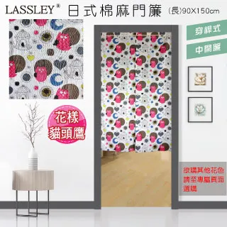 【LASSLEY】日式防水桌巾-方形135X135cm(台灣製造) 歷史價格詳細信息