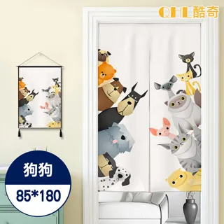 酷奇-清新遮光長版門簾120*180 歷史價格詳細信息