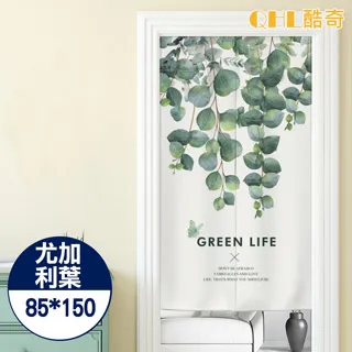 酷奇-清新遮光長版門簾120*180 歷史價格詳細信息