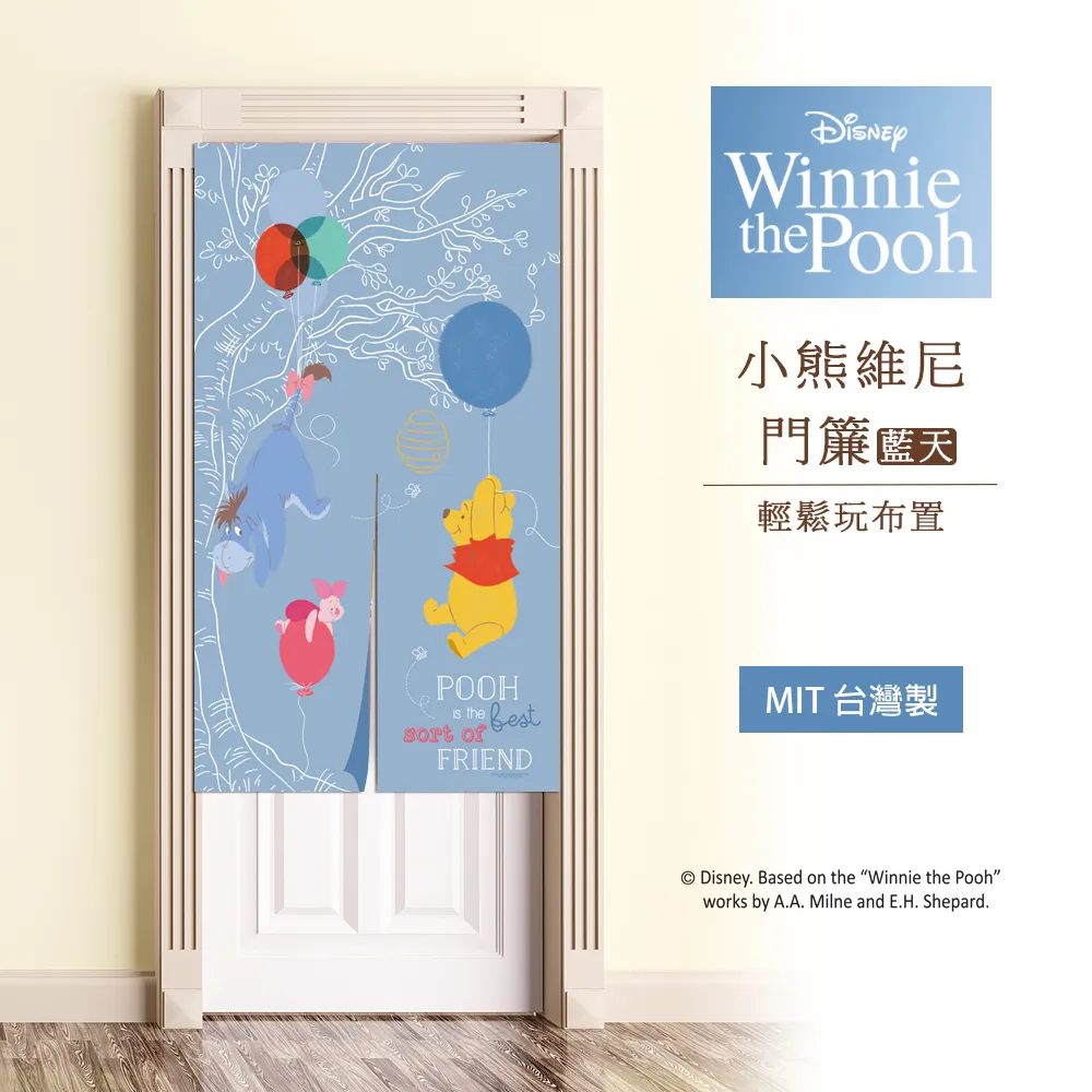 Disney迪士尼 數位印花對開長門簾- 史迪奇-放輕鬆 淺藍 歷史價格詳細信息