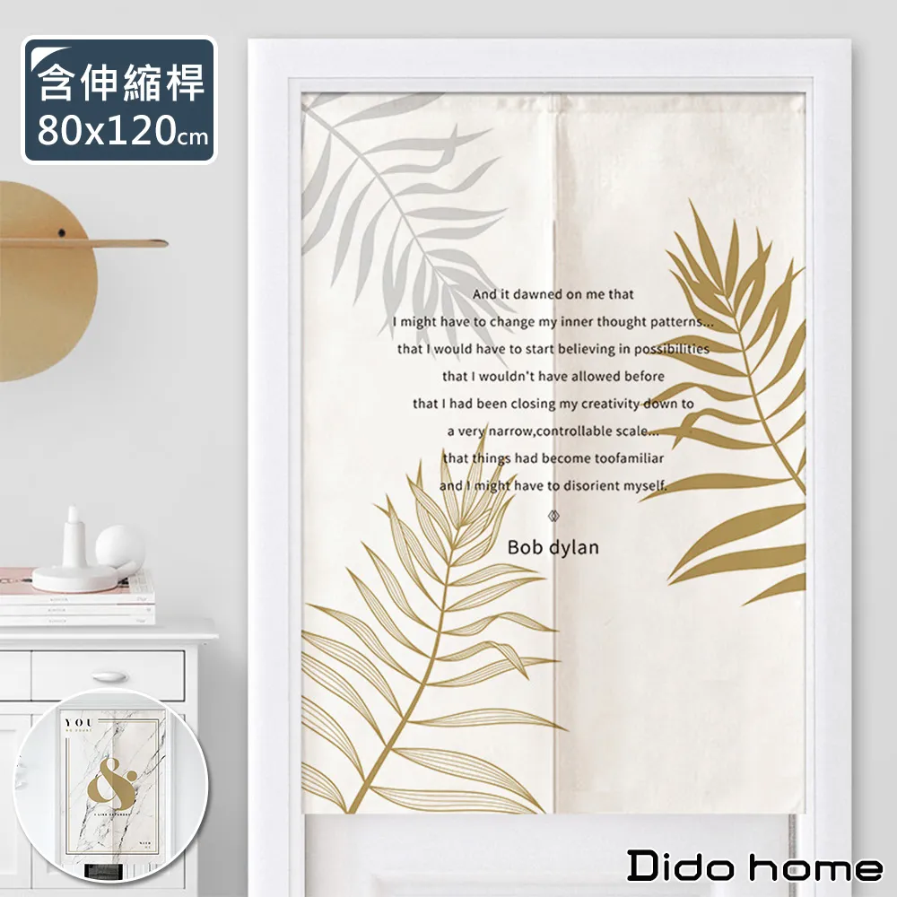 【Dido home】北歐風格 棉麻編織長桌巾桌旗 裝飾桌布-交錯(HM164) 歷史價格詳細信息