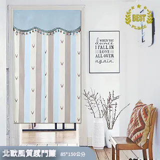 【新作部屋】質感立體浮雕加寬防滑沙發墊-三人坐墊(90*180cm)B-4343 4347 歷史價格詳細信息