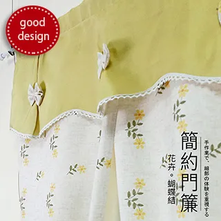 【新作部屋】質感立體浮雕加寬防滑沙發墊-三人坐墊(90*180cm)B-4343 4347 歷史價格詳細信息