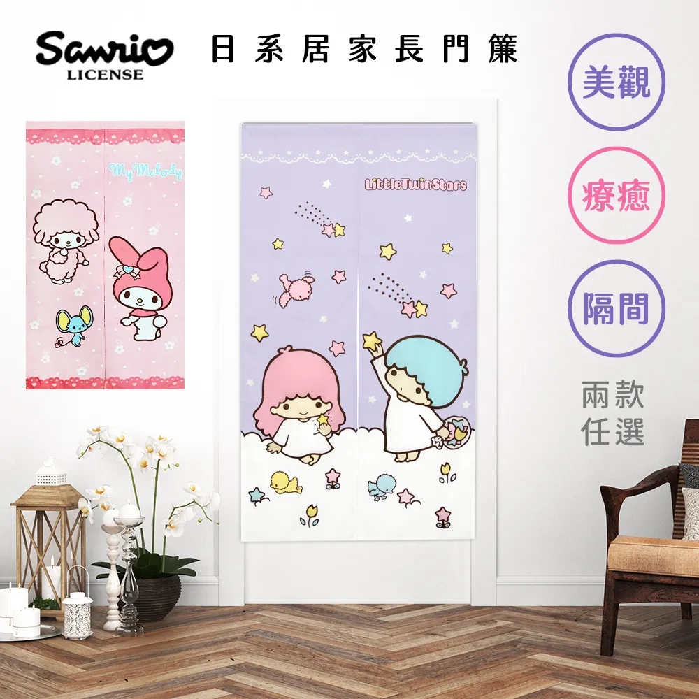 Sanrio 三麗鷗 雙開式資料冊 資料夾(附夾鏈袋) A4 大耳狗 549738N 歷史價格詳細信息