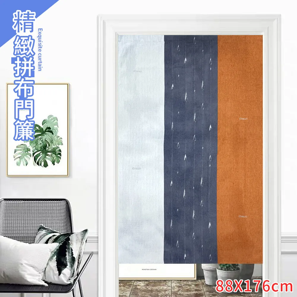 【OFFO歐楓】精緻印花長門簾85x180cm送門簾桿 (多款花色門簾選擇/風水簾/長門簾 ) 歷史價格詳細信息