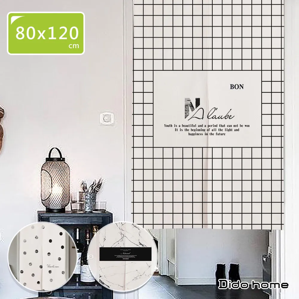 【Dido home】現代簡約棉麻長桌巾桌旗 裝飾桌布-格紋(HM131) 歷史價格詳細信息