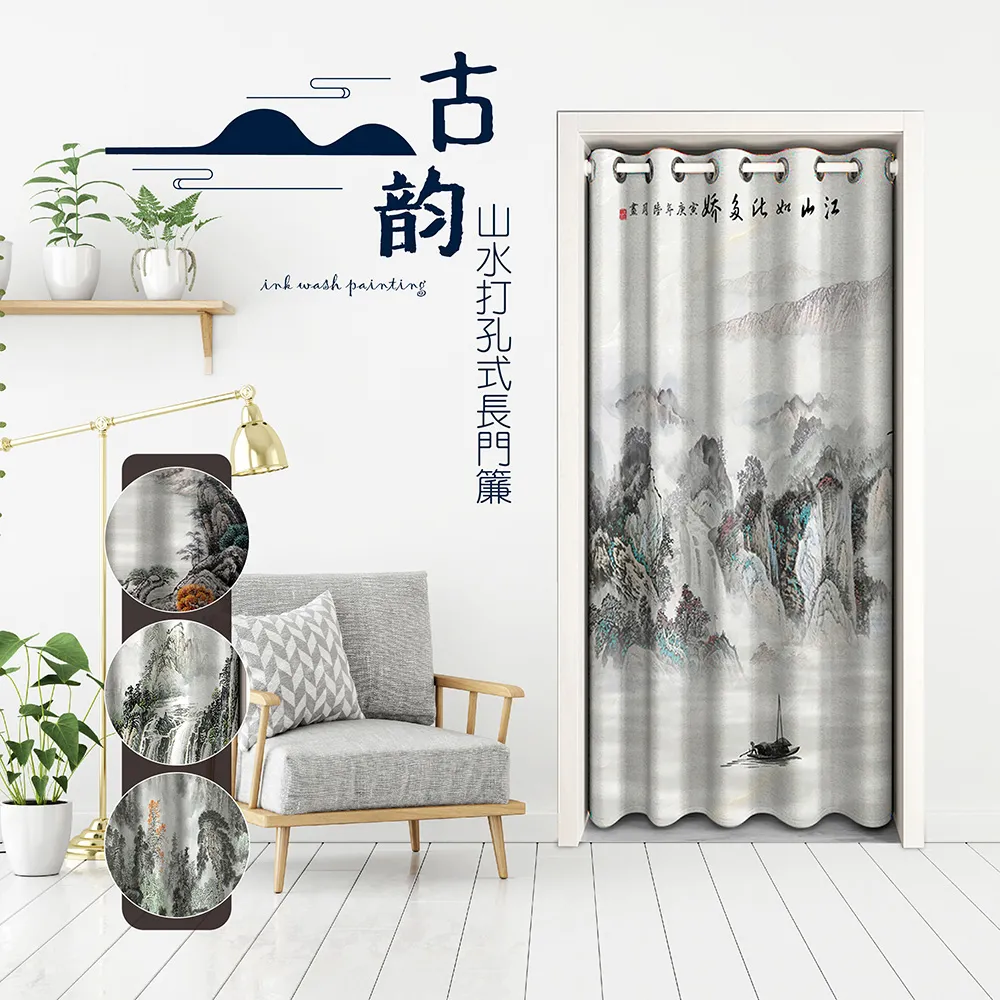 山水畫門簾中式風水墨隔斷簾客廳衛生間書柜布藝掛簾免打孔半簾【滿599免運】 歷史價格詳細信息