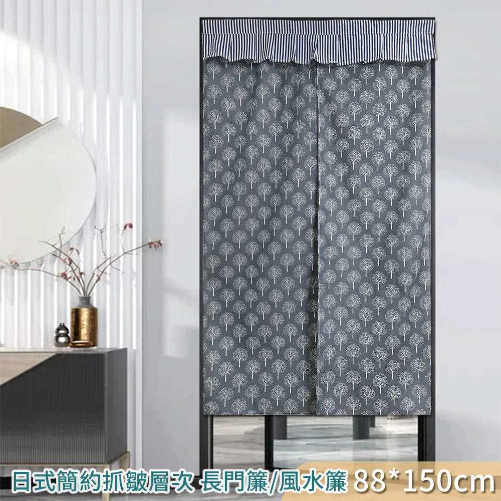 【新作部屋】日式京都風貼布刺繡圍裙/烘焙圍裙/工作服(多款任選) 歷史價格詳細信息