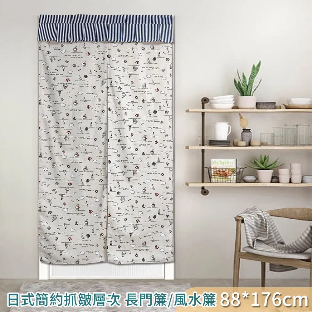 【新作部屋】日式京都風貼布刺繡圍裙/烘焙圍裙/工作服(多款任選) 歷史價格詳細信息