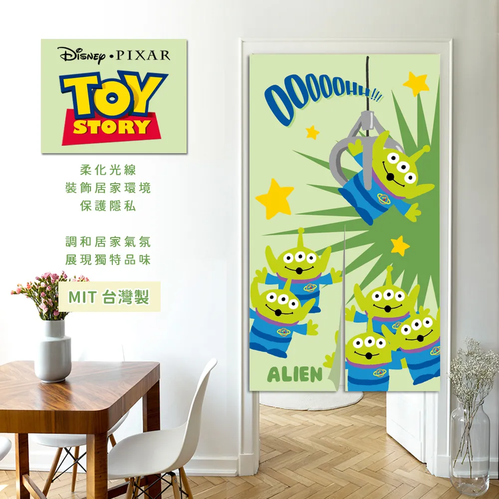 Disney迪士尼 數位印花對開長門簾- 史迪奇-放輕鬆 淺藍 歷史價格詳細信息