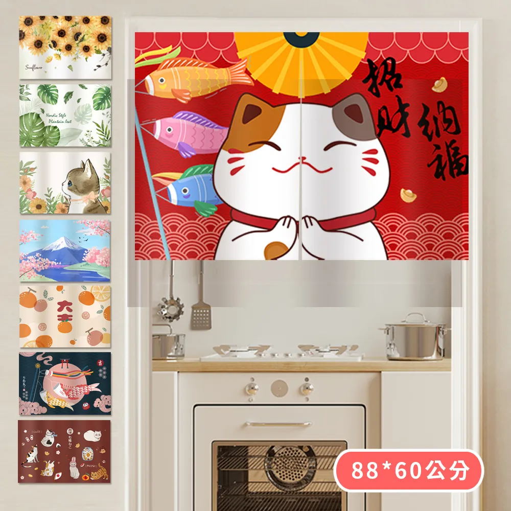 【新作部屋】質感立體浮雕加寬防滑沙發墊-三人坐墊(90*180cm)B-4343 4347 歷史價格詳細信息