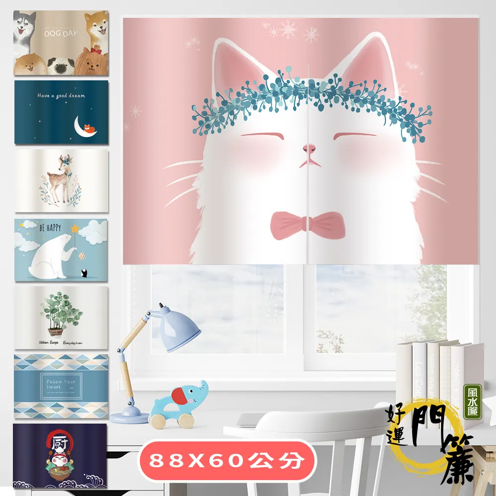 【新作部屋】質感立體浮雕加寬防滑沙發墊-三人坐墊(90*180cm)B-4343 4347 歷史價格詳細信息