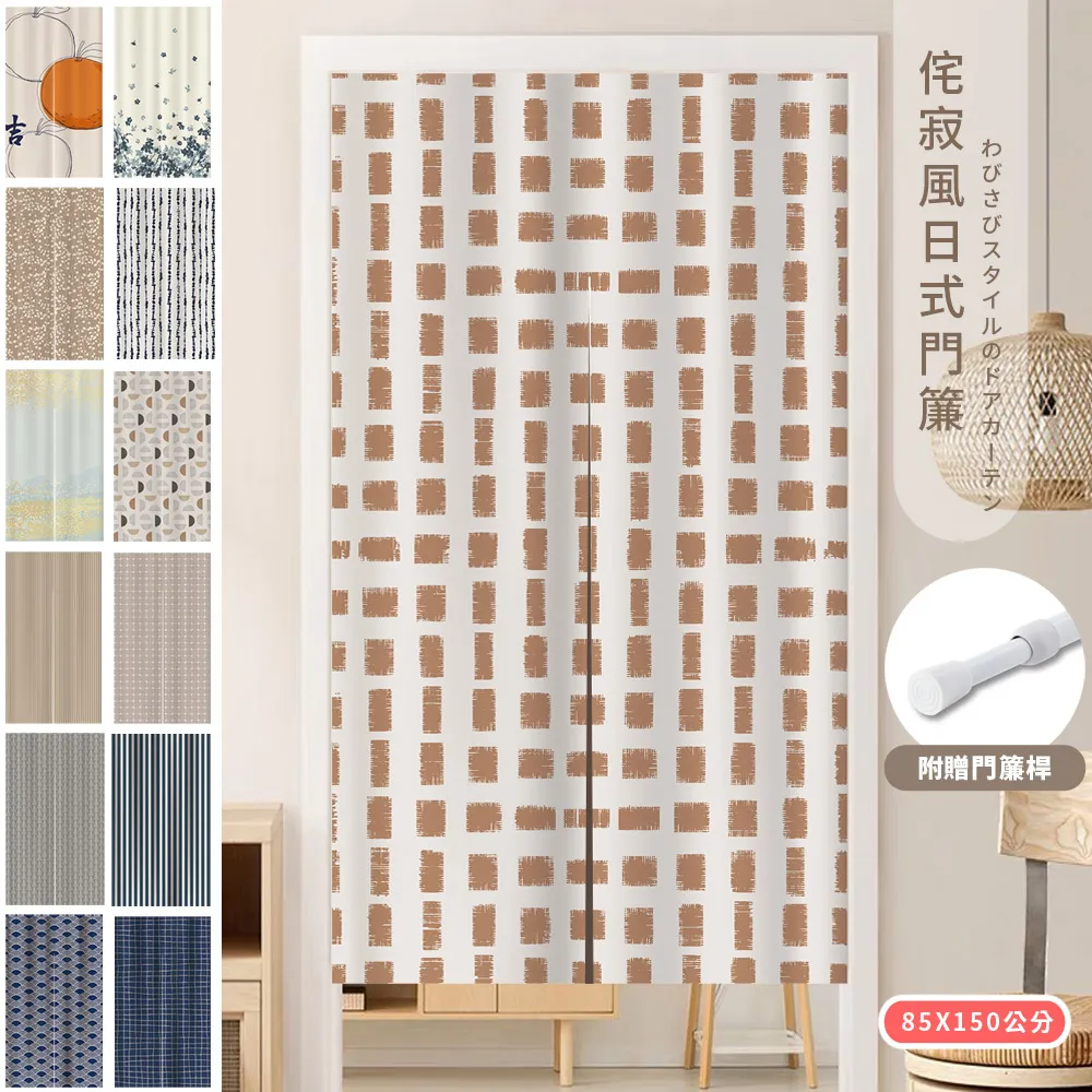 【新作部屋】日式京都風貼布刺繡圍裙/烘焙圍裙/工作服(多款任選) 歷史價格詳細信息