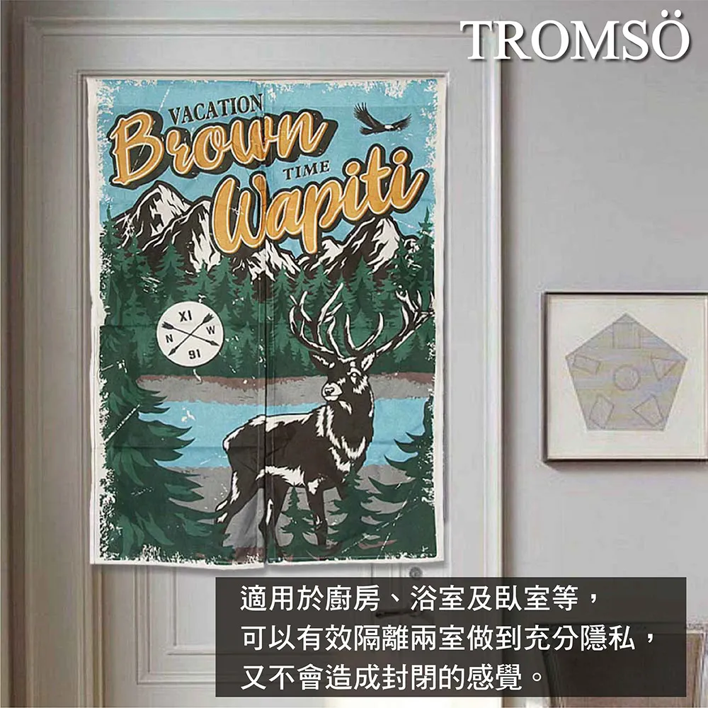 TROMSO秘境國度香氛包-奔放海洋 歷史價格詳細信息