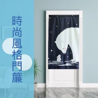 【歐楓居家】門簾 現代北歐風格雪尼爾條紋門簾85x140cm 歷史價格詳細信息