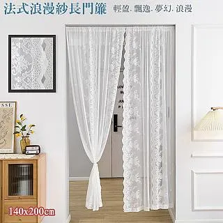 【歐楓居家】免打孔雙層網紗印花防蚊門簾(魔術貼/免打孔/防蚊/門簾/風水簾/紗/窗簾/穿伸縮桿/隔簾) 歷史價格詳細信息