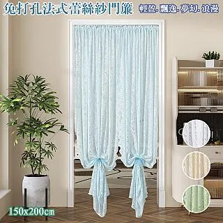 【歐楓居家】免打孔雙層網紗印花防蚊門簾(魔術貼/免打孔/防蚊/門簾/風水簾/紗/窗簾/穿伸縮桿/隔簾) 歷史價格詳細信息