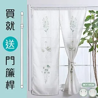 【85-140cm】伸縮桿 免打孔伸縮桿 多功能伸縮桿 HNRDB1 歷史價格詳細信息