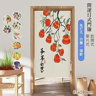 【歐楓居家】門簾 現代北歐風格雪尼爾條紋門簾85x140cm 歷史價格詳細信息