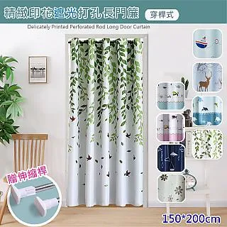 【歐楓居家】門簾 現代北歐風格雪尼爾條紋門簾85x140cm 歷史價格詳細信息