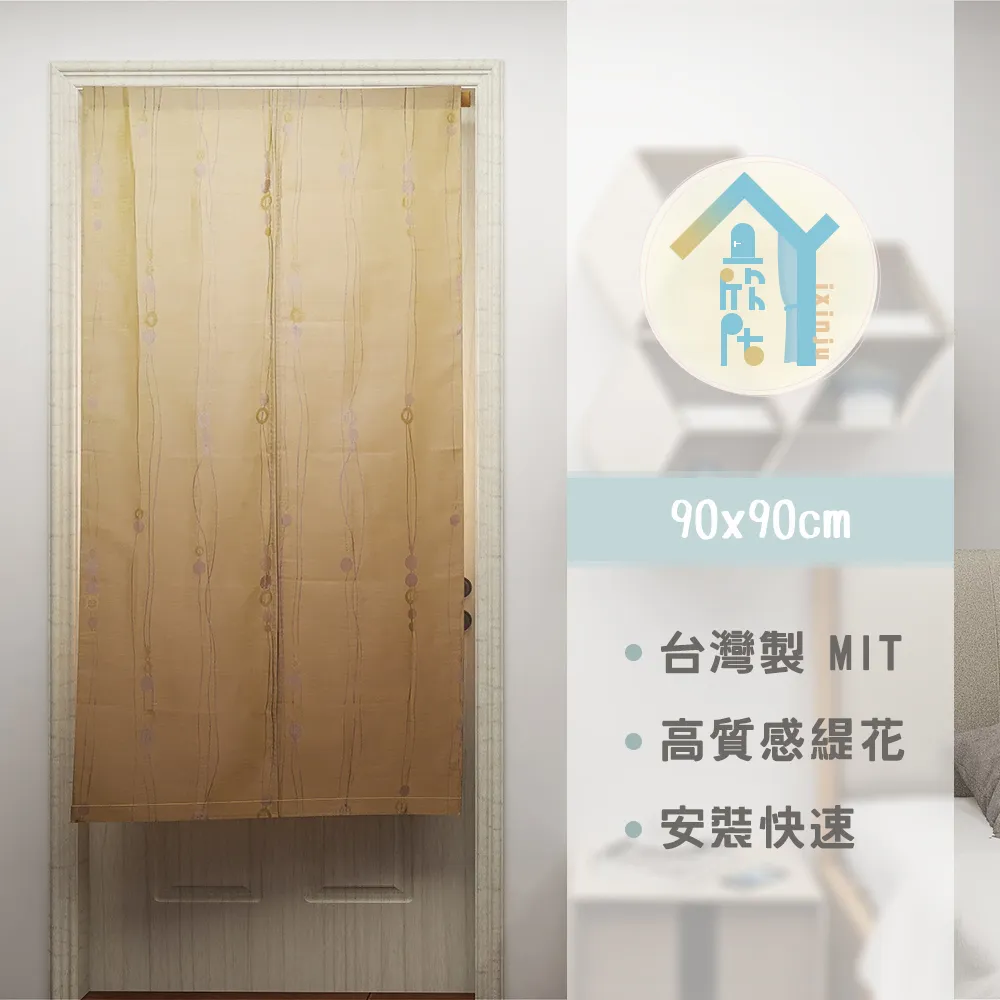 珍珠窗簾綁帶簡約窗簾扣免打孔綁繩收納帶可調節大小 歷史價格詳細信息