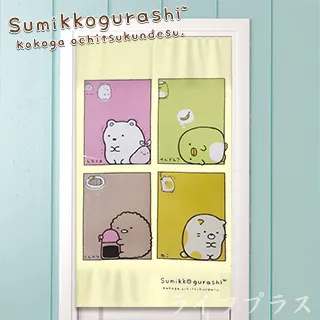 角落小夥伴-最喜歡的事門簾 歷史價格詳細信息