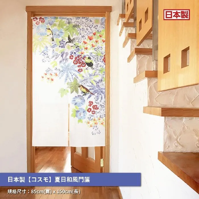 日本製【コスモ】長門簾《小鎮風光》 歷史價格詳細信息