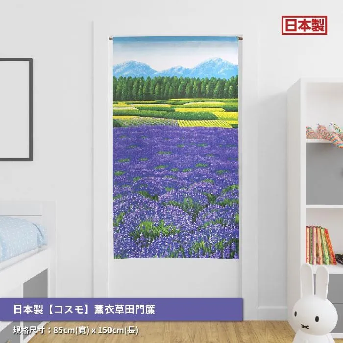 日本【コスモ】長門簾《富士山三十六景》 中國製 歷史價格詳細信息