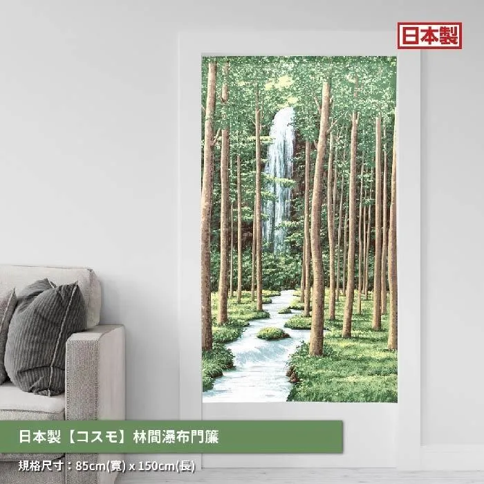 日本【つなん】長門簾《達摩福神》中國製 歷史價格詳細信息