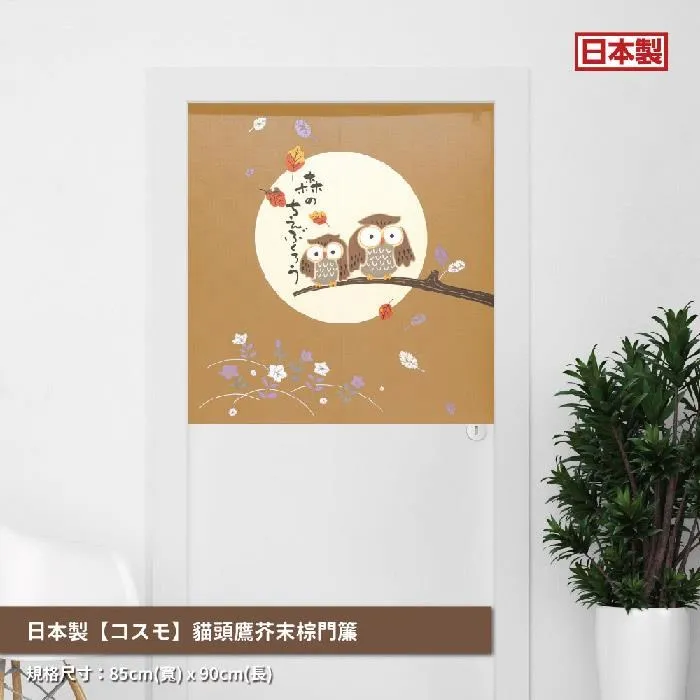 日本製末廣7415算盤，標準型珠算、算盤, 原木色，無盒裝，實物如照片。 歷史價格詳細信息