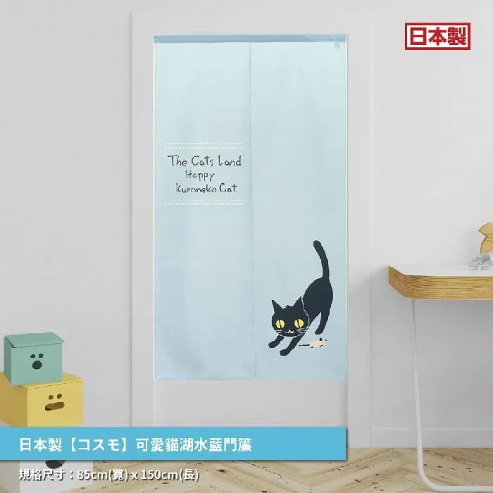 日本【つなん】長門簾《達摩福神》中國製 歷史價格詳細信息