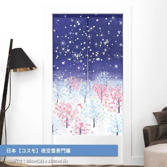 日本製【つなん】中門簾《貓頭鷹》芥末棕 歷史價格詳細信息