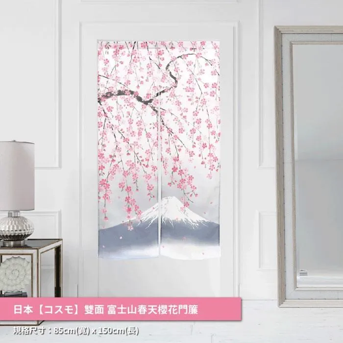 日本製【つなん】中門簾《貓頭鷹》芥末棕 歷史價格詳細信息