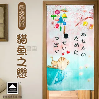 戀之門 日本初回限定版3片裝豪華版DVD 松田龍平 酒井若菜 松尾鈴木 歷史價格詳細信息