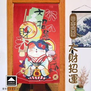 【Lassley蕾絲妮】日式素色長袖睡袍 歷史價格詳細信息