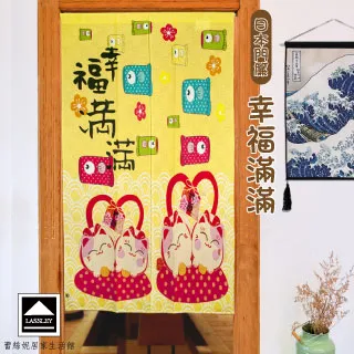 【Lassley蕾絲妮】日式素色長袖睡袍 歷史價格詳細信息