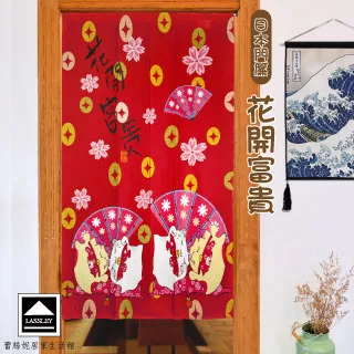 【Lassley蕾絲妮】日式素色長袖睡袍 歷史價格詳細信息