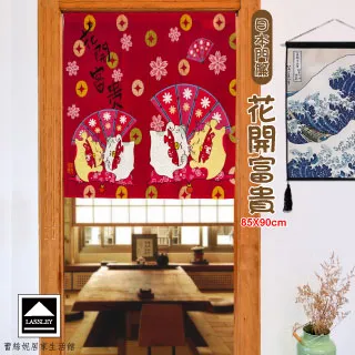 【Lassley蕾絲妮】日式素色長袖睡袍 歷史價格詳細信息