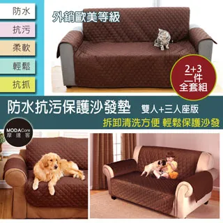 咖啡色沙發墊坐墊子簡約棉麻棉線沙發套罩四季蓋布蓋巾優質 歷史價格詳細信息