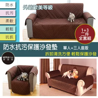 咖啡色沙發墊坐墊子簡約棉麻棉線沙發套罩四季蓋布蓋巾優質 歷史價格詳細信息