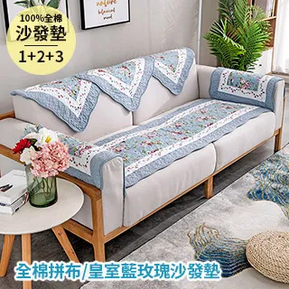 【新作部屋】100%純棉小清新波浪木耳邊防滑沙發墊/雙人坐墊70CM*150CM(多色任選) 歷史價格詳細信息