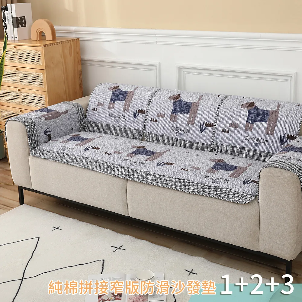 【新作部屋】純棉拼布薔薇防滑沙發墊/三人坐墊/B-4325/4326-3 歷史價格詳細信息