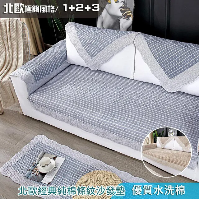 新款北歐水洗真絲四件套絲滑裸睡被套床單學生宿舍三件套床上用品 歷史價格詳細信息
