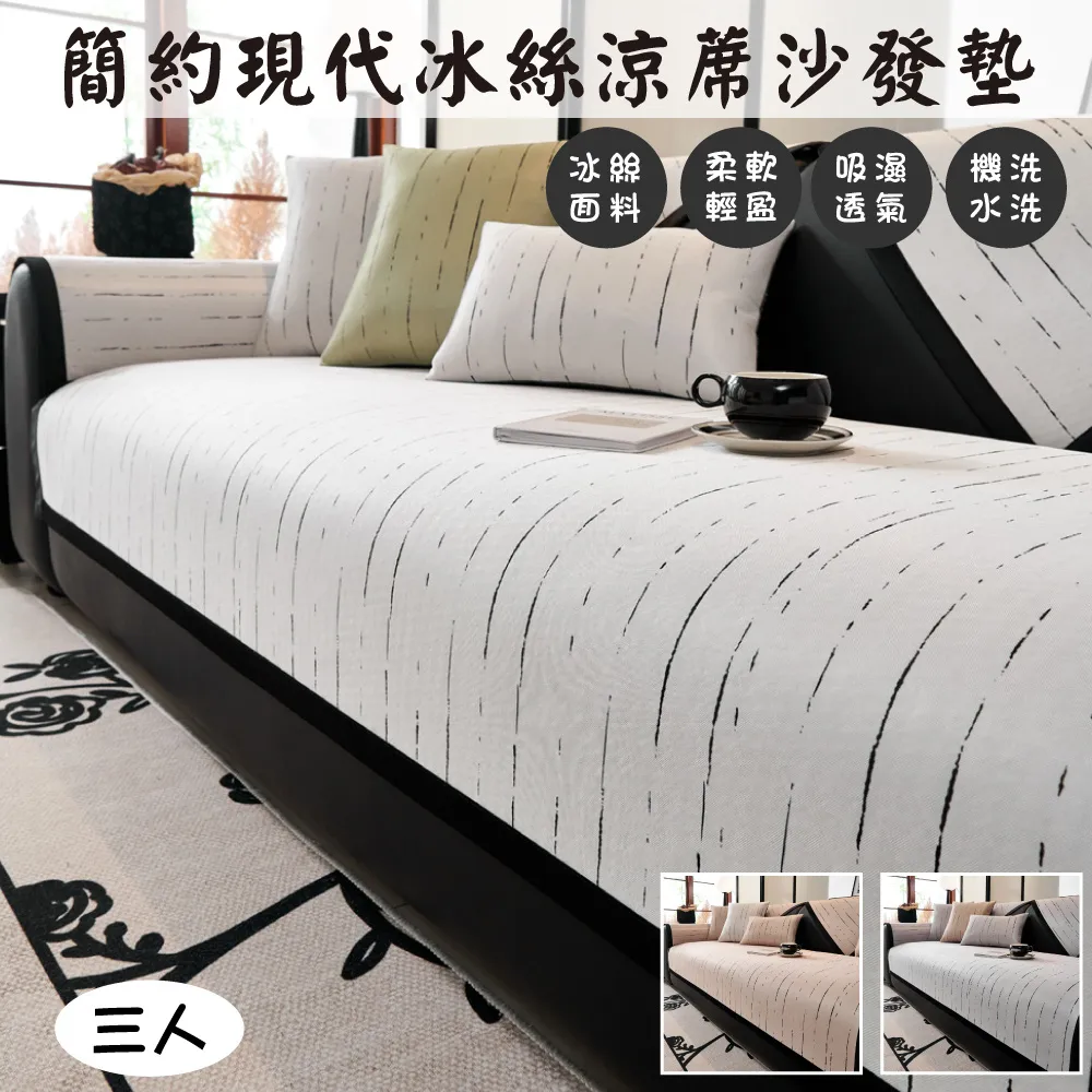 【QHL酷奇】3D清新方形散热透氣寵物凉感垫 歷史價格詳細信息