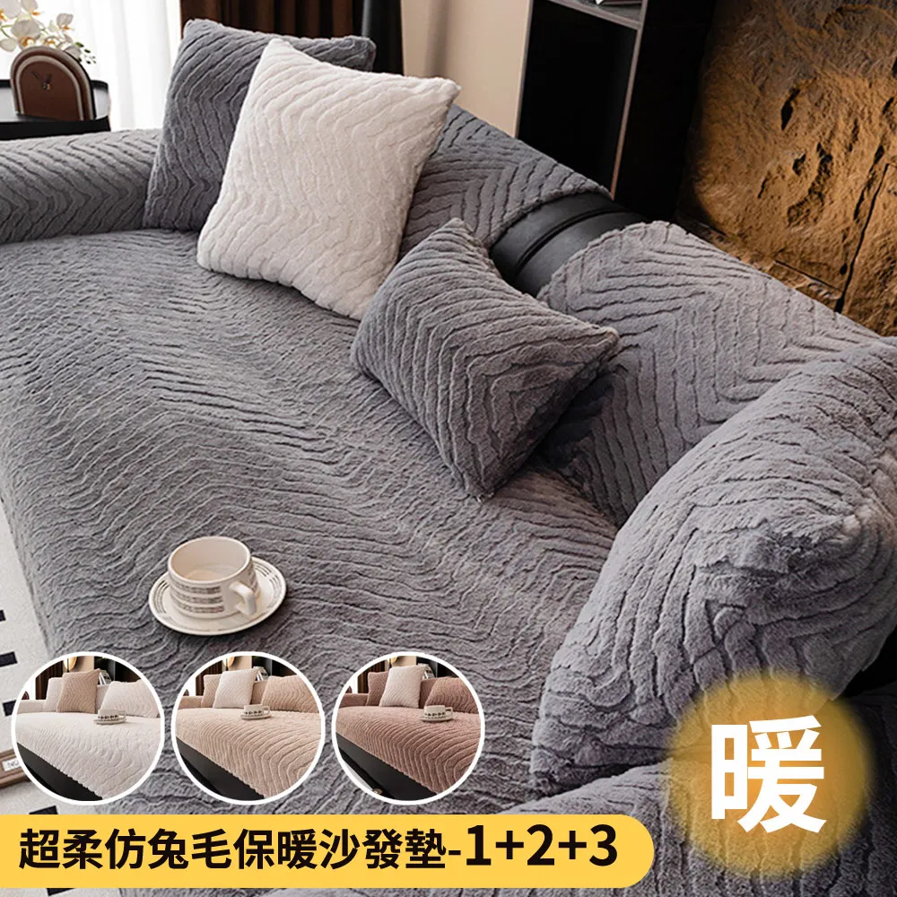 【新作部屋】超柔雪尼爾竹韻緹花防滑沙發墊-雙人坐墊70*150CM(多款任選) 歷史價格詳細信息