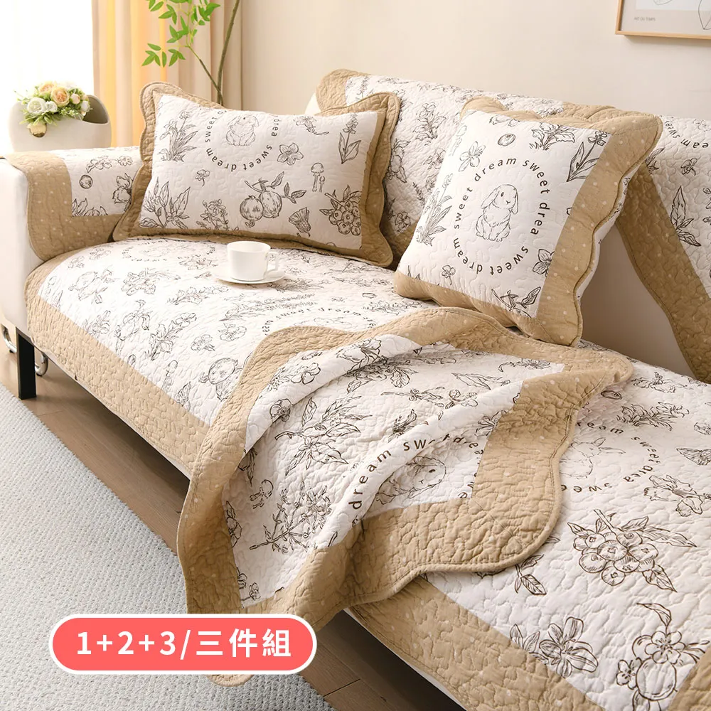 【新作部屋】純棉萌趣拼接窄版防滑沙發墊_兩人坐墊B-4252/4253-2 歷史價格詳細信息