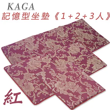 《Kaga》立體座墊_卡其色(2入組) 歷史價格詳細信息