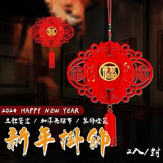 新年燈籠竹編小燈籠手工 材料 古風手提發光新款兔子燈掛飾 歷史價格詳細信息