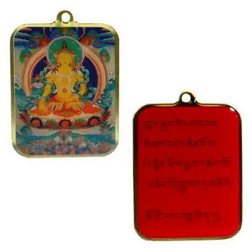 菩提正道菩薩戒論 歷史價格詳細信息